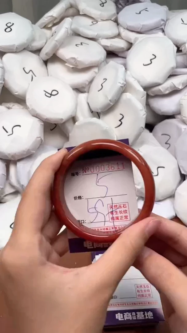 【闪购商品】玛瑙/玉髓手镯未镶嵌3611