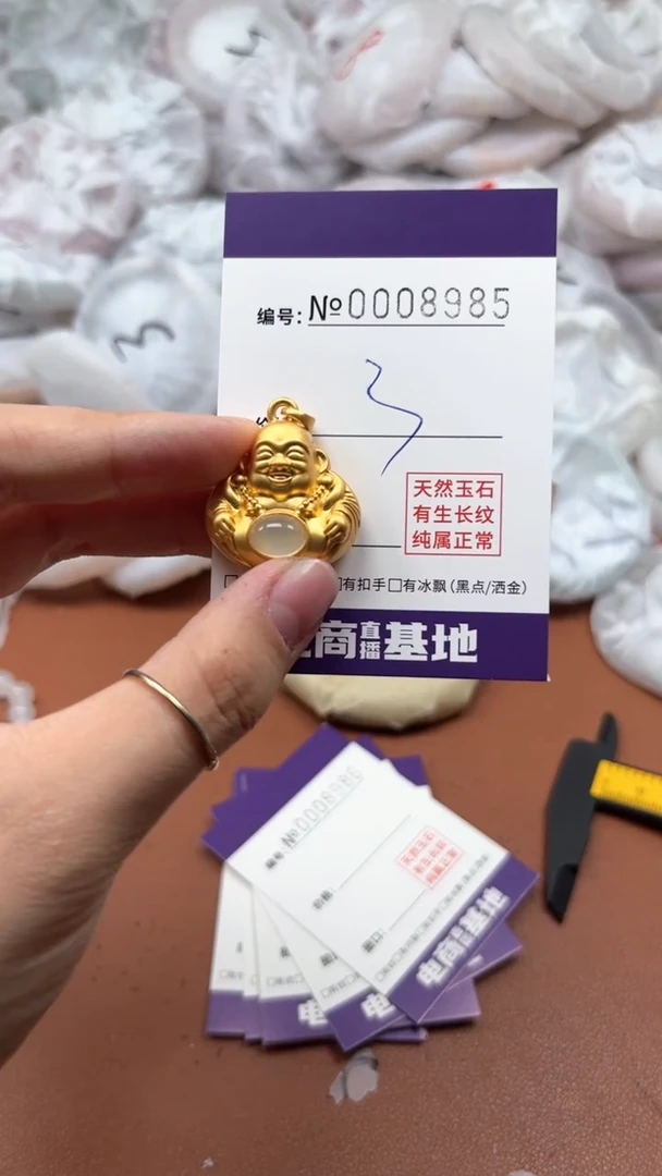 【闪购商品】玛瑙/玉髓手镯未镶嵌8985