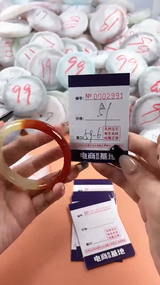 【闪购商品】玛瑙/玉髓手镯未镶嵌2991