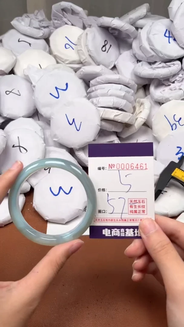 【闪购商品】玛瑙/玉髓手镯未镶嵌6461