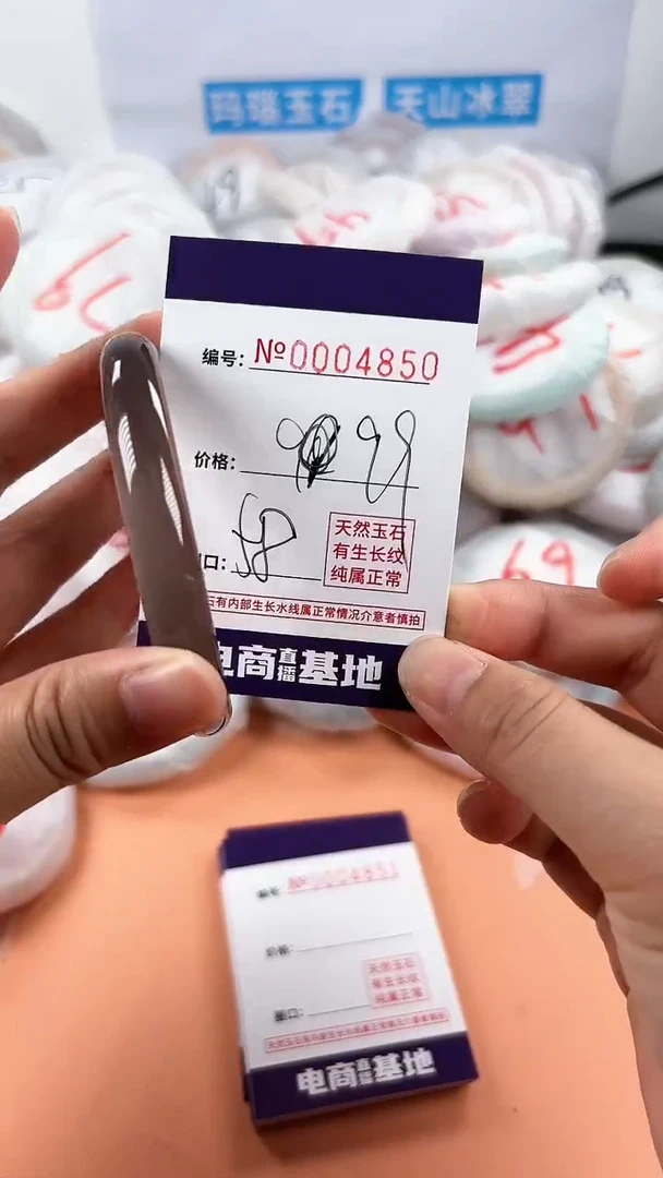 【闪购商品】玛瑙/玉髓手镯未镶嵌4850