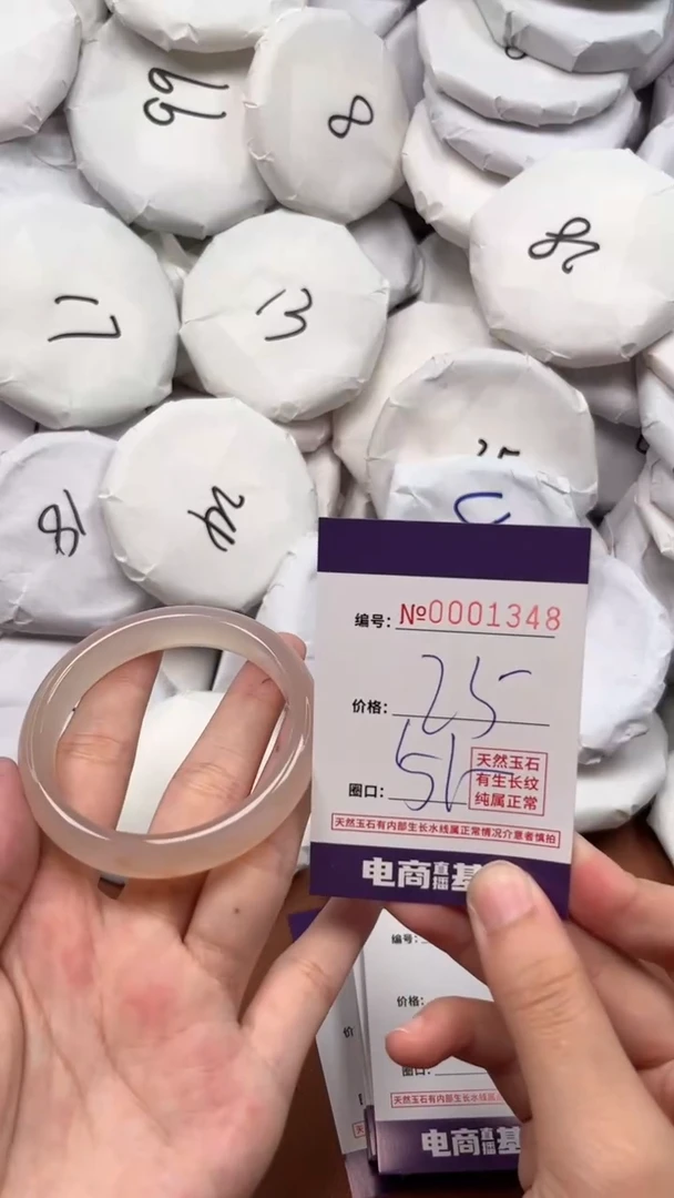 【闪购商品】玛瑙/玉髓手镯未镶嵌1348