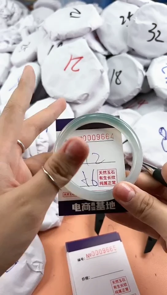 【闪购商品】玛瑙/玉髓手镯未镶嵌9664