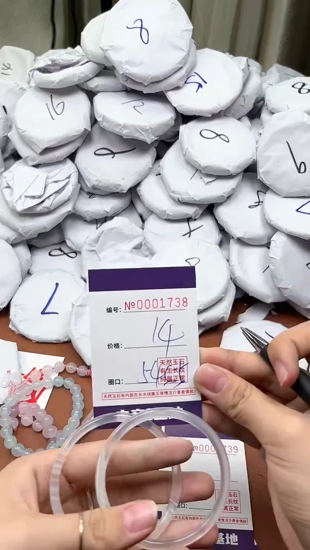 【闪购商品】玛瑙/玉髓手镯未镶嵌1738