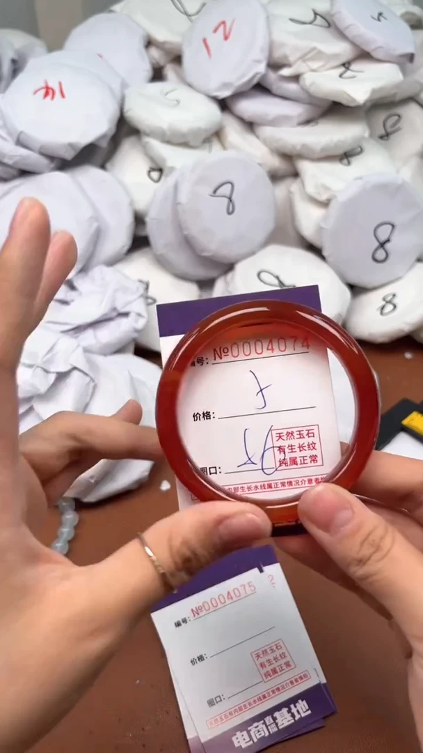 【闪购商品】玛瑙/玉髓手镯未镶嵌4074