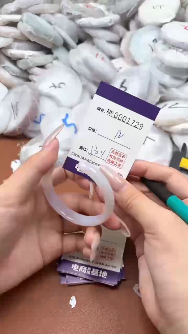【闪购商品】玛瑙/玉髓手镯未镶嵌1729