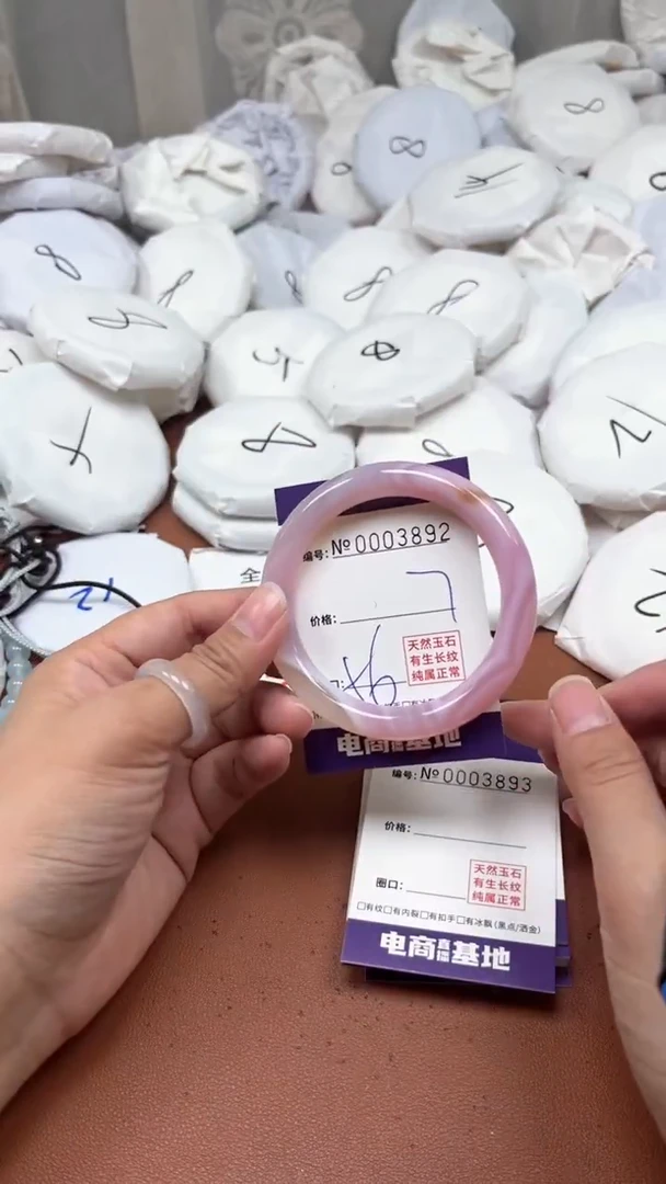 【闪购商品】玛瑙/玉髓手镯合金3892