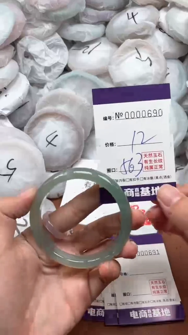 【闪购商品】玛瑙/玉髓手镯未镶嵌690
