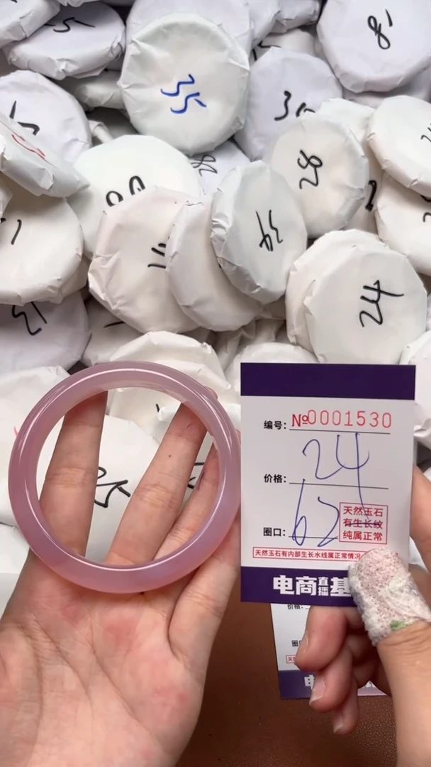 【闪购商品】玛瑙/玉髓手镯未镶嵌1530