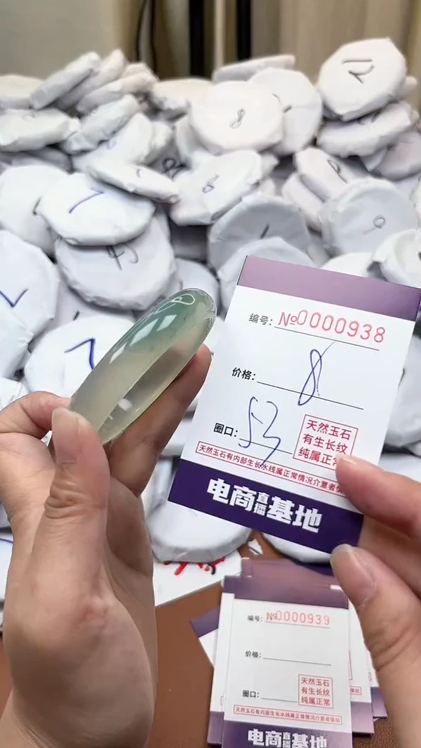 【闪购商品】玛瑙/玉髓手镯未镶嵌938