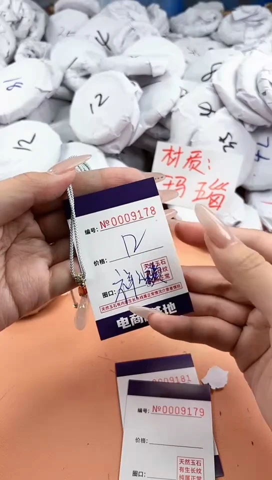【闪购商品】玛瑙/玉髓手镯未镶嵌9178