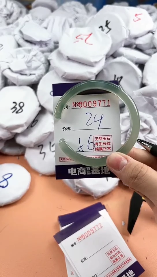 【闪购商品】玛瑙/玉髓手镯未镶嵌9771