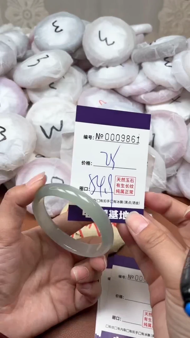 【闪购商品】玛瑙/玉髓手镯合金9861