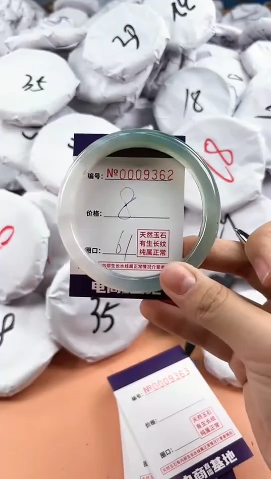 【闪购商品】玛瑙/玉髓手镯未镶嵌9362