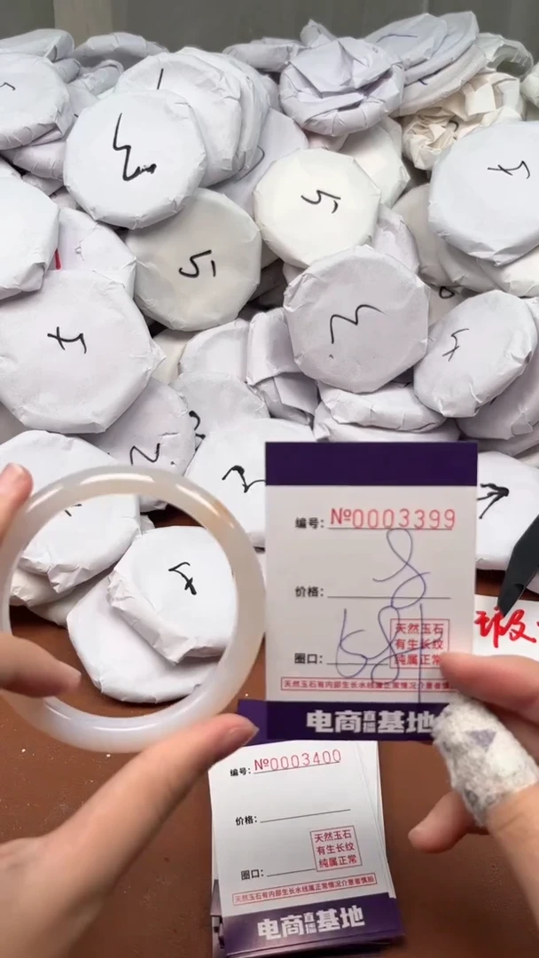 【闪购商品】玛瑙/玉髓手镯未镶嵌3399