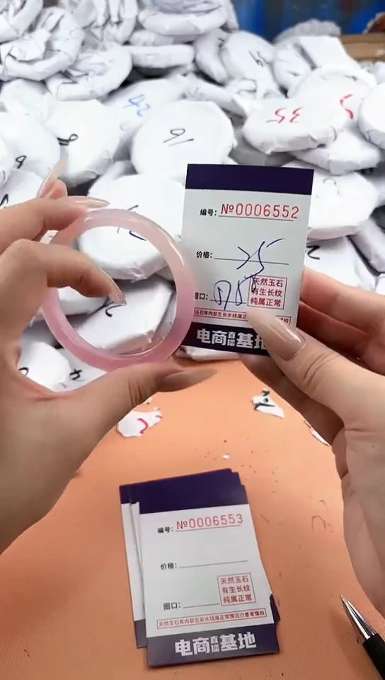 【闪购商品】玛瑙/玉髓手镯未镶嵌6552