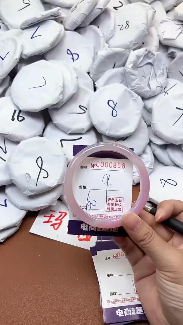 【闪购商品】玛瑙/玉髓手镯未镶嵌858
