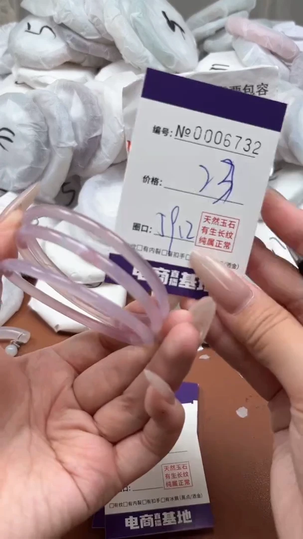 【闪购商品】玛瑙/玉髓手镯未镶嵌6732