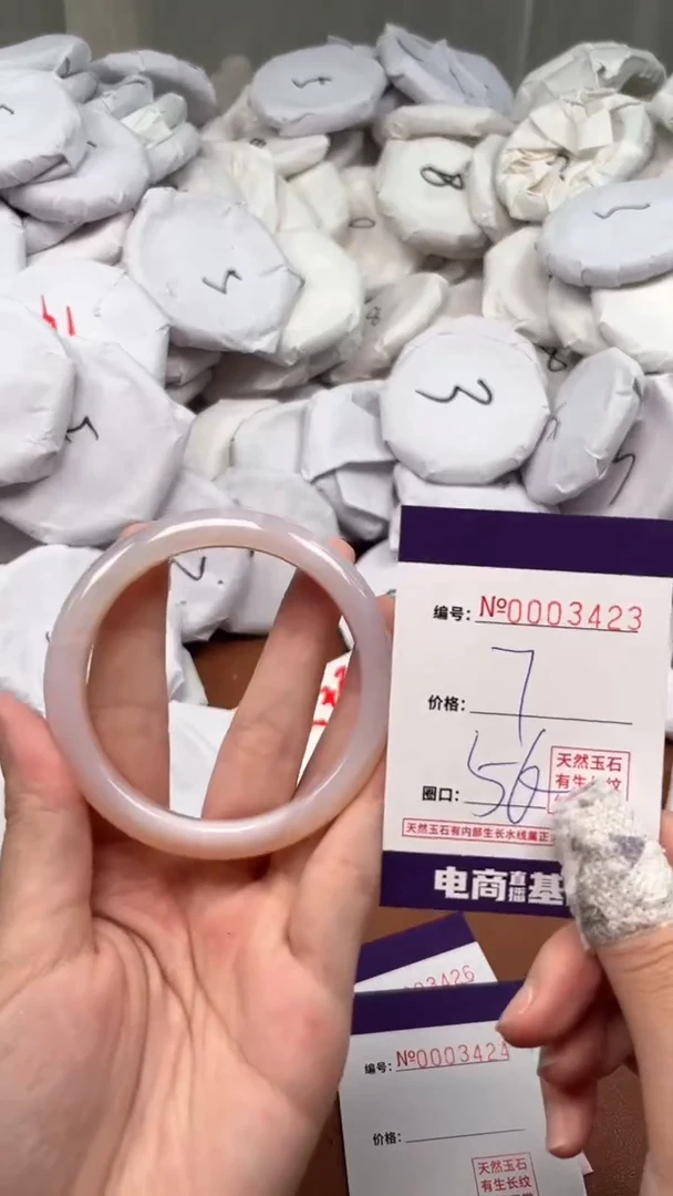 【闪购商品】玛瑙/玉髓手镯未镶嵌3423