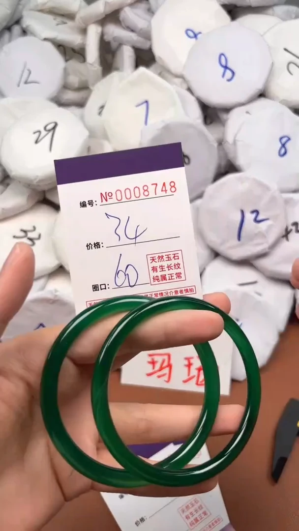 【闪购商品】玛瑙/玉髓手镯未镶嵌8748