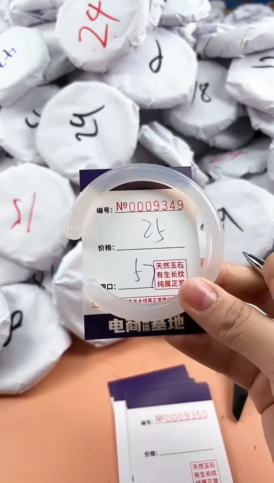 【闪购商品】玛瑙/玉髓手镯未镶嵌9349