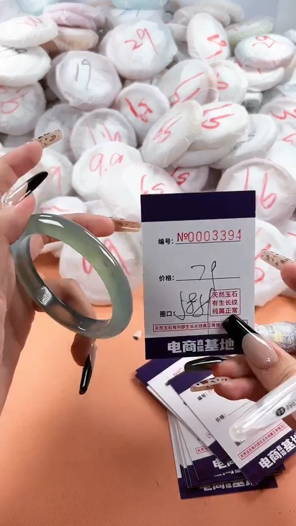 【闪购商品】玛瑙/玉髓手镯未镶嵌3394
