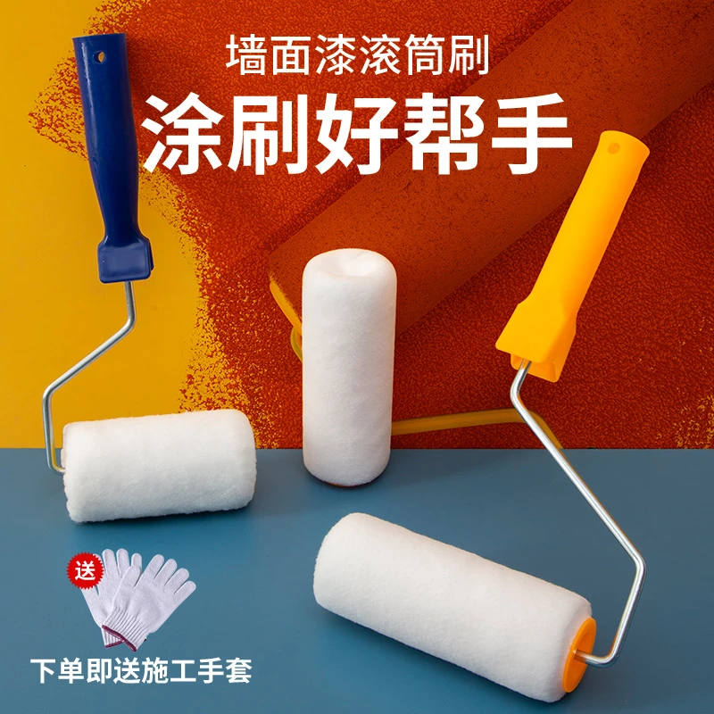 油漆滚筒刷乳胶漆工具刷油漆滚刷刷墙涂料刷小滚刷无死角滚筒刷