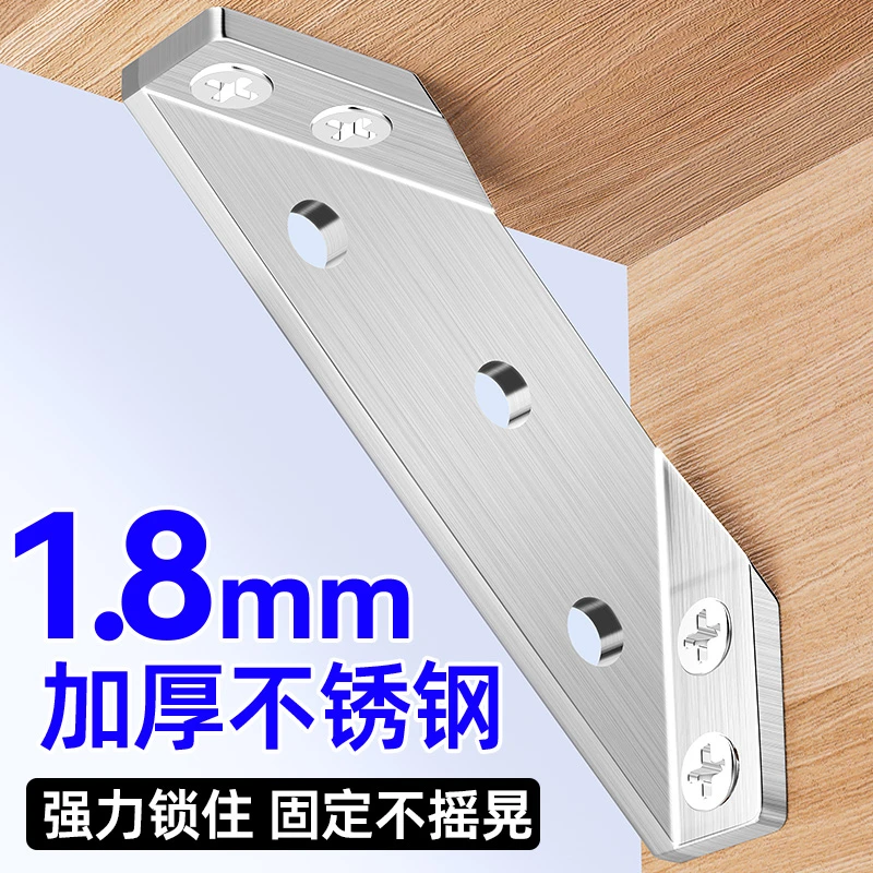 90度角码不锈钢三面固定器三角支撑架铁支架直角固定片加固连接件