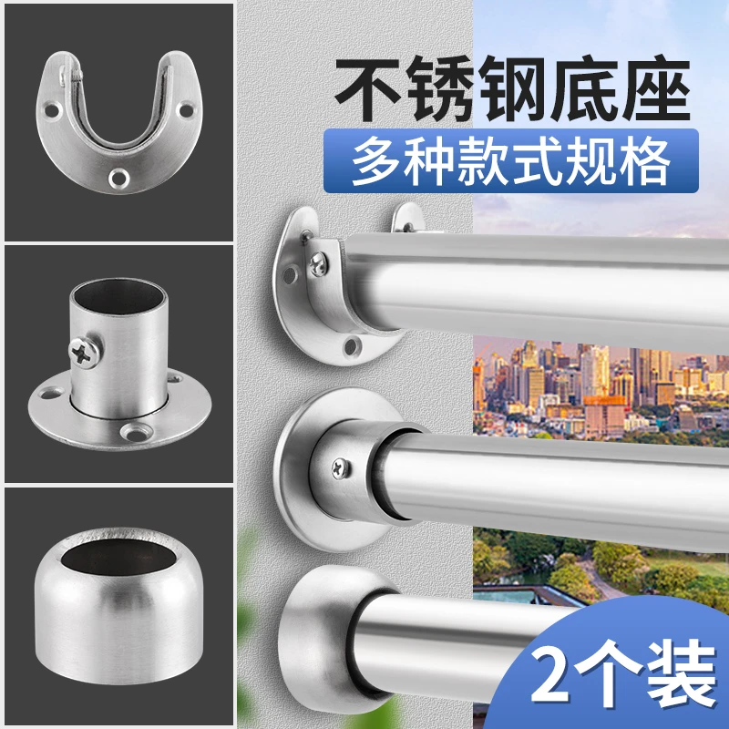 加厚衣柜挂衣杆配件衣橱柜子衣杆托底座法兰座固定衣架杆柜内配件