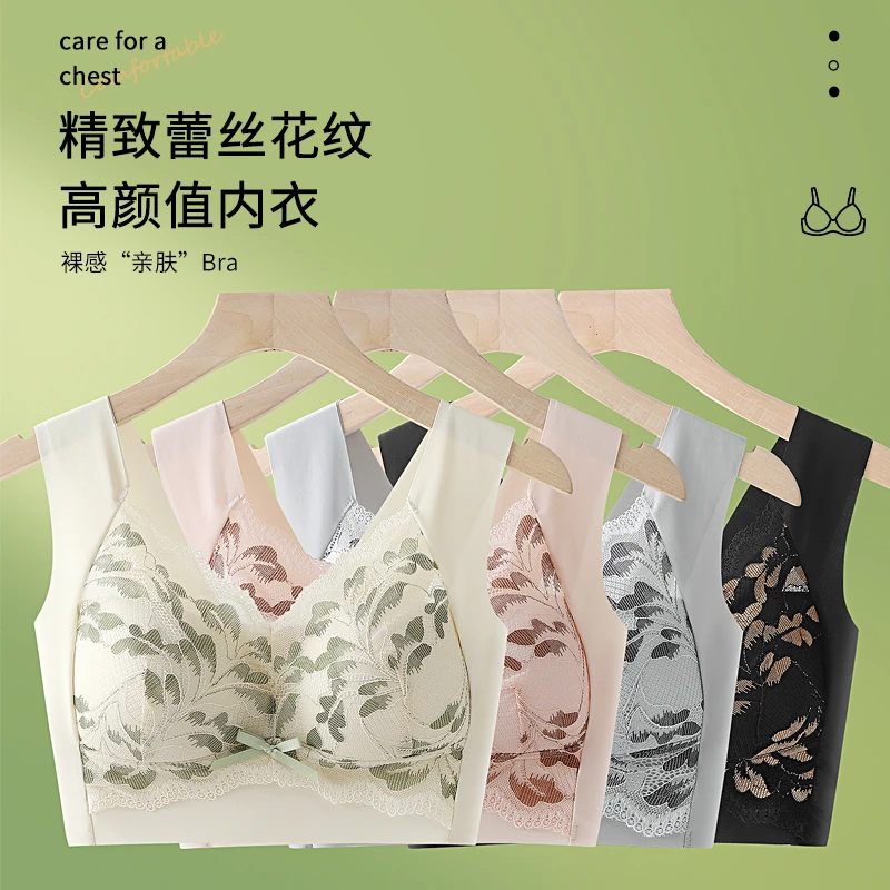 夏季冰丝性感无痕内衣美背背心舒适薄款透气女士打底一体蕾丝文胸