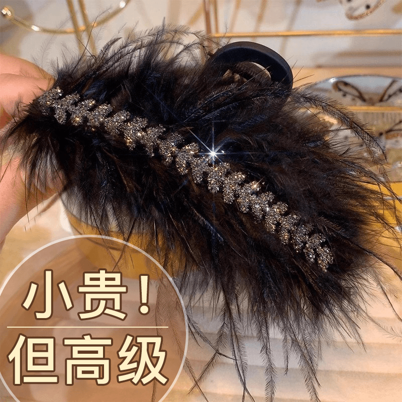 麦穗羽毛抓夹高级感鸵鸟毛发夹女2023新款后脑勺鲨鱼夹子毛毛头饰