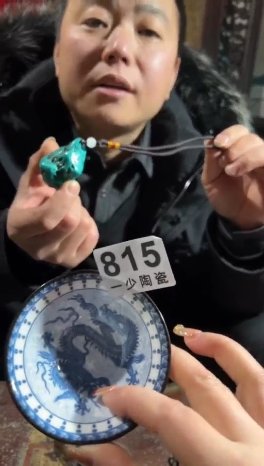 【闪购商品】陶瓷摆件815其中一个