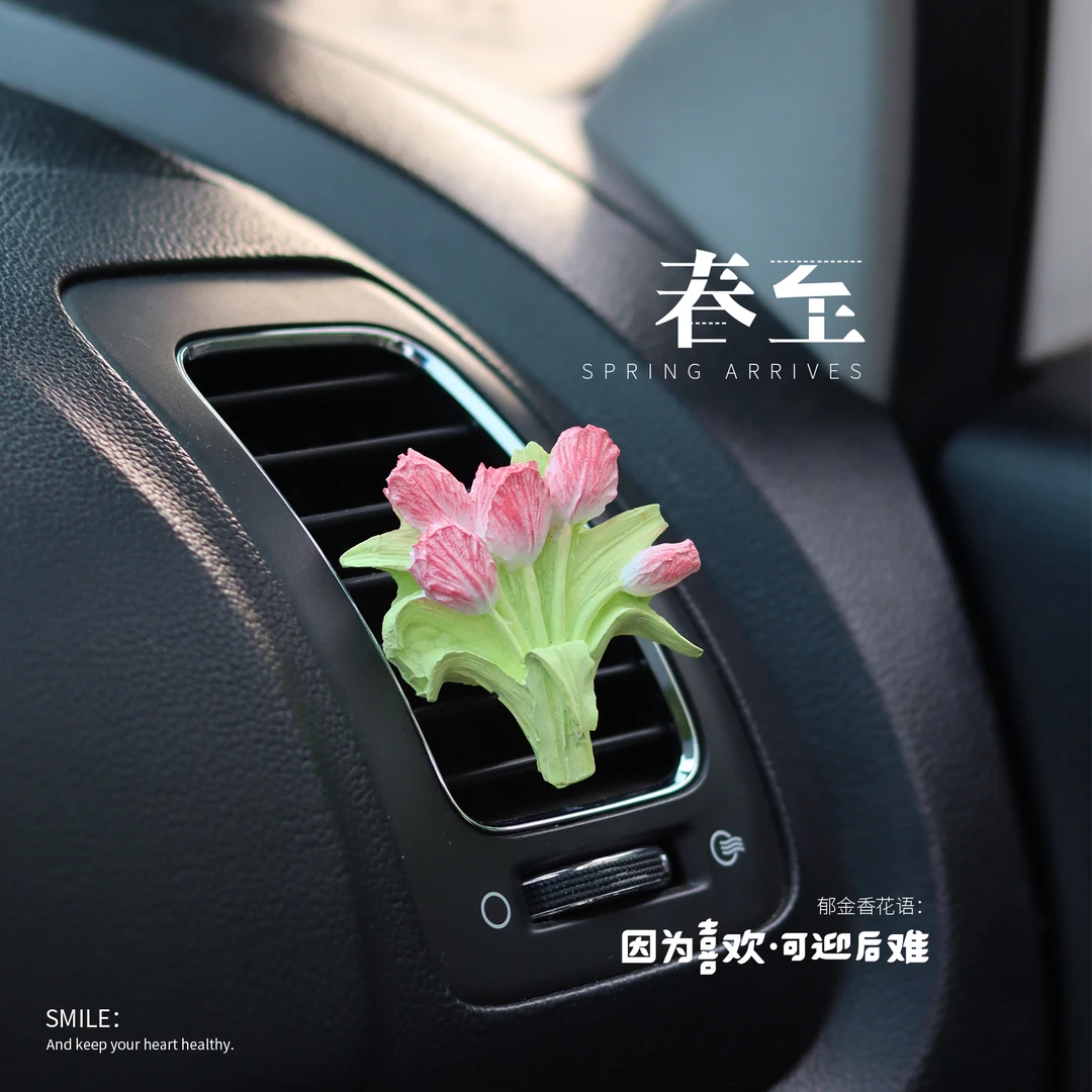 【春至·郁金香出风口】车载香薰香氛香薰挂件手工夏天留香清新香味
