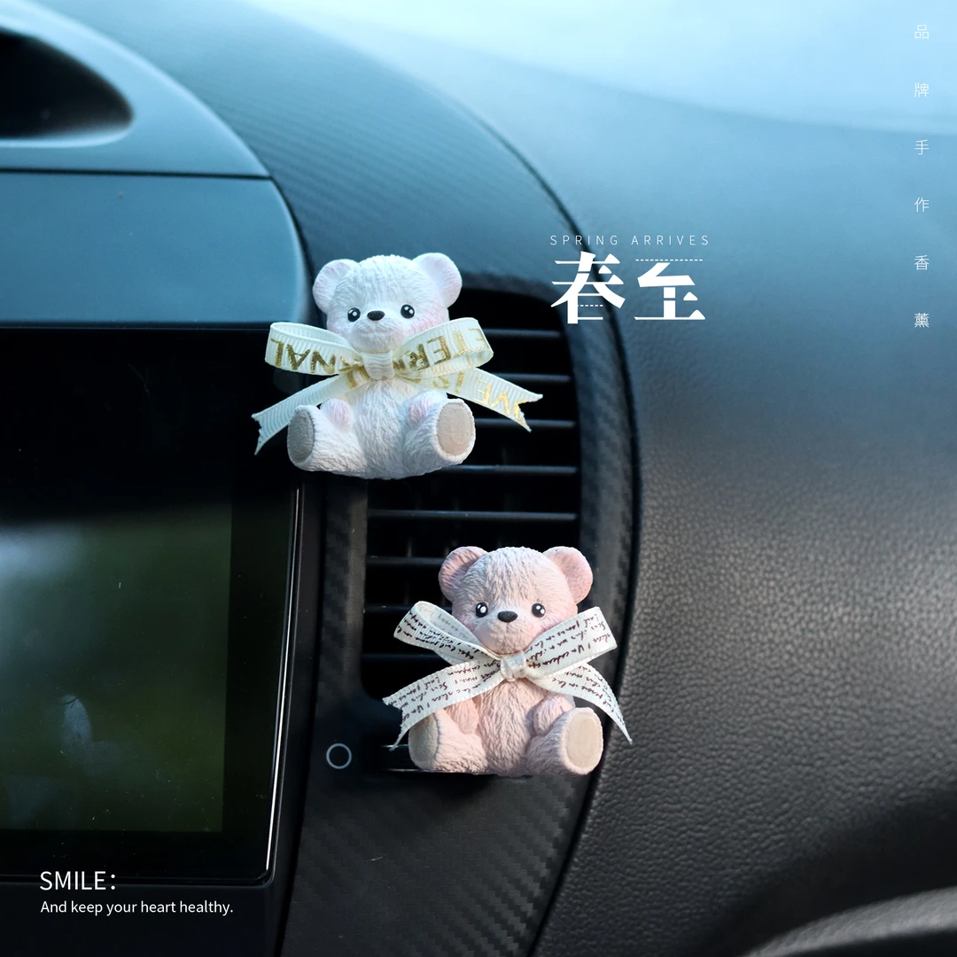 春至复古熊汽车载香薰香氛装饰留香水持久清新香味空调出风口礼物