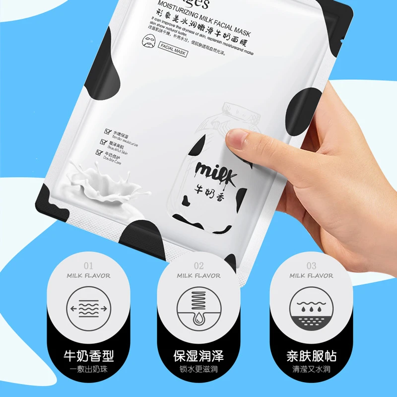 【到手5片】水润嫩滑牛奶面膜保湿不刺激收缩毛孔改善熬夜暗沉提亮