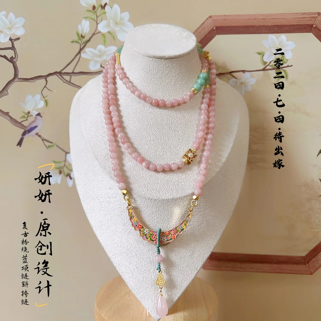 非金属珐琅项链 淡粉双拼撞色国风新中式斜挎链多层项链烧蓝弯片