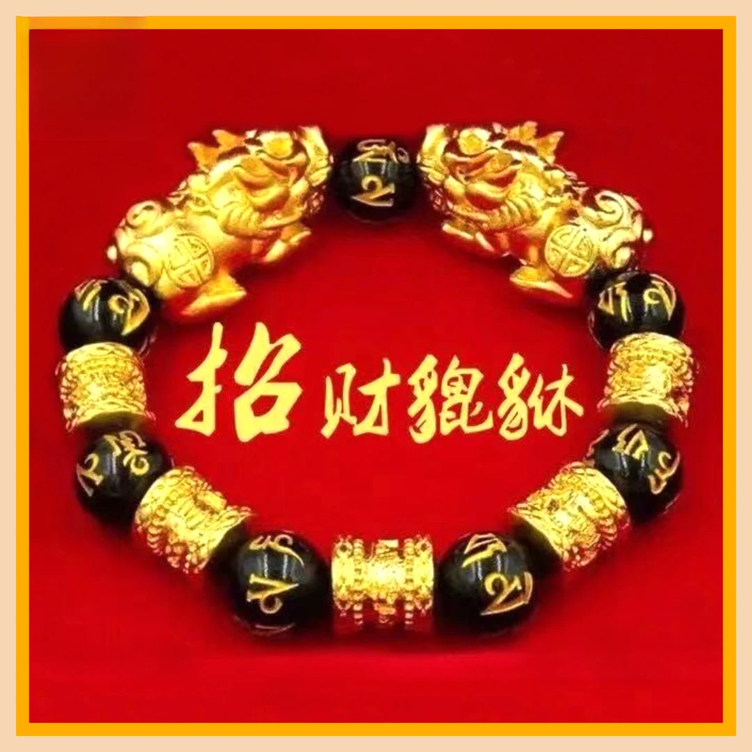 潮男士手链昭财大貔貅手串男转运珠增运财手镯女