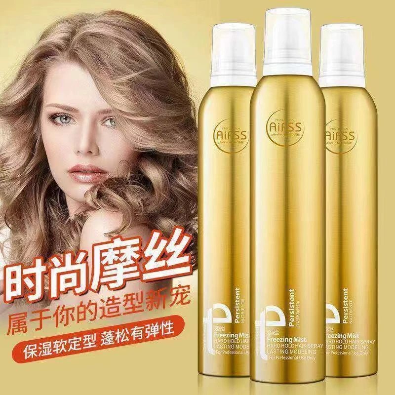 爱发丝泡沫发蜡保湿蓬松摩丝定型发胶羊毛卷泡泡弹力素空气感时尚