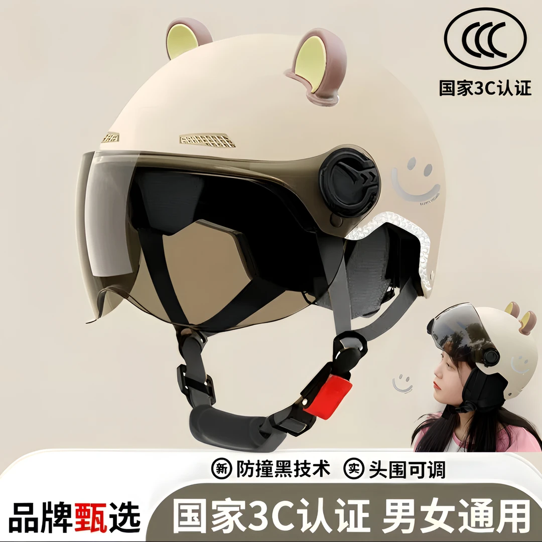 3C认证新国标电动车头盔骑行安全帽男女夏款四季通用轻便摩托半盔
