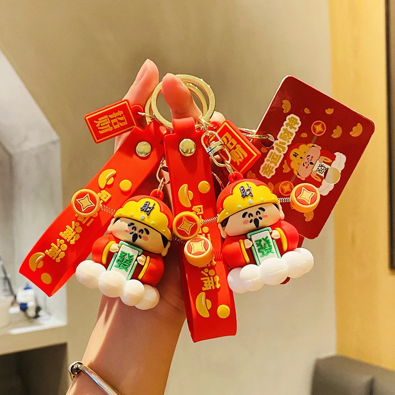 新年创意卡通幸运小财神钥匙扣喜庆汽车链公仔书包挂件情侣小礼品