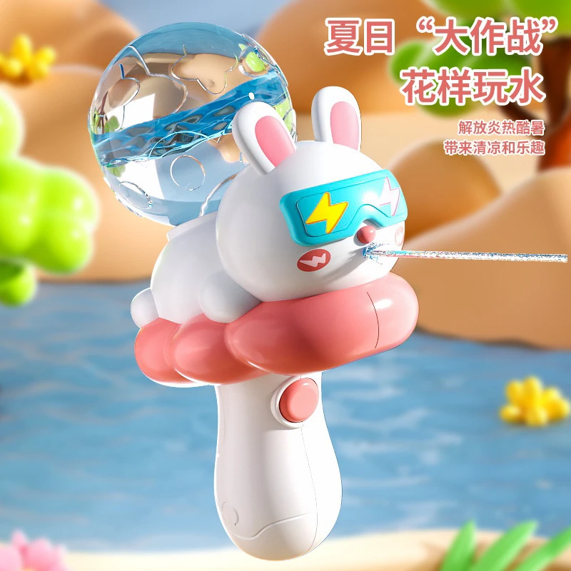 2024新款电动连发水枪夏季男女玩水大容量户外卡通水枪玩具
