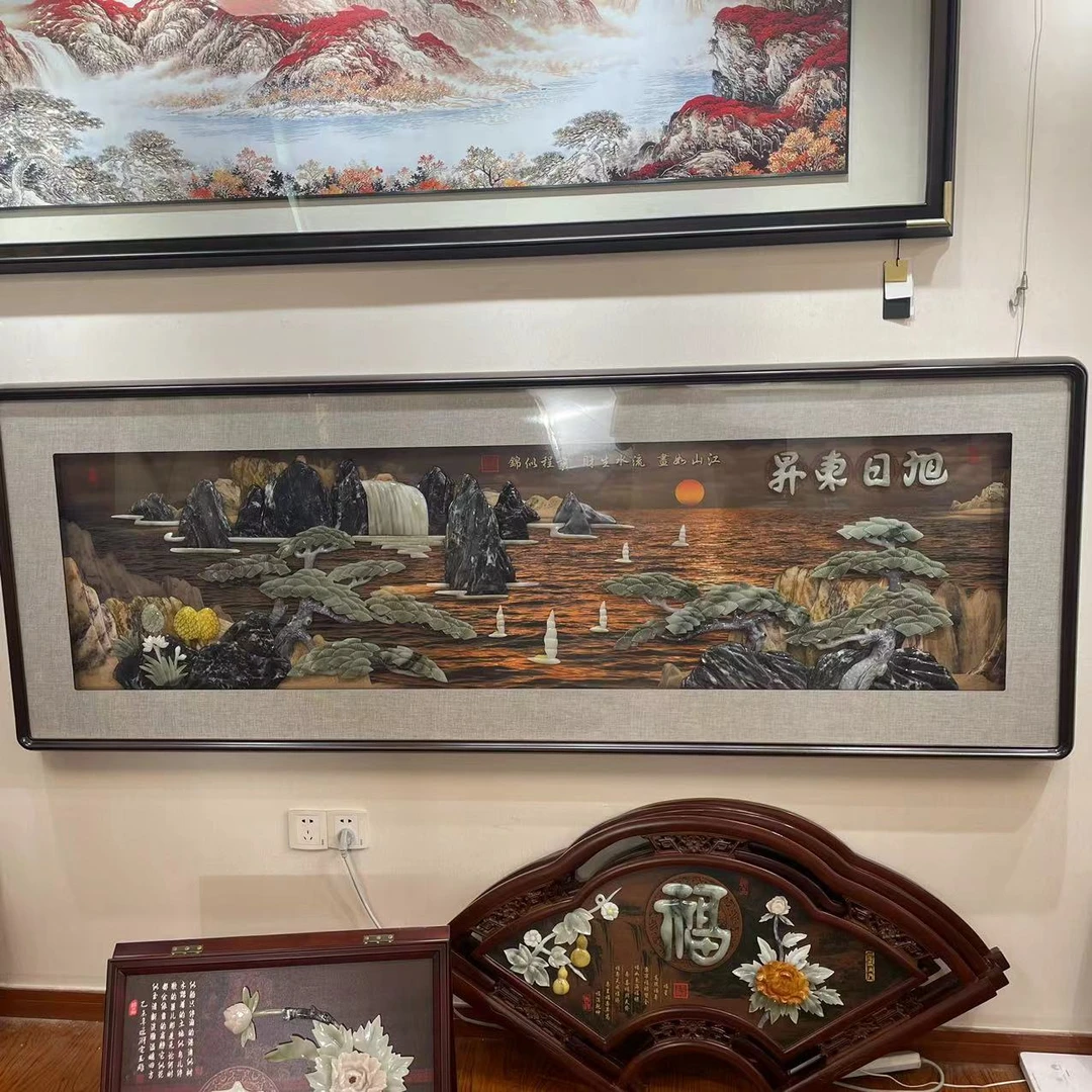 220*80旭日东升牌匾客厅装饰画沙发背景墙玉雕画
