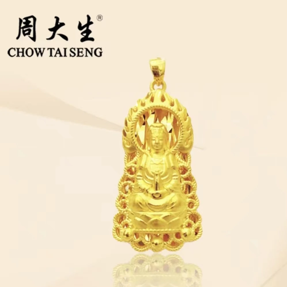 Chow Tai Seng/周大生足金【火焰观音】吊坠观音牌精品黄金首饰珠宝