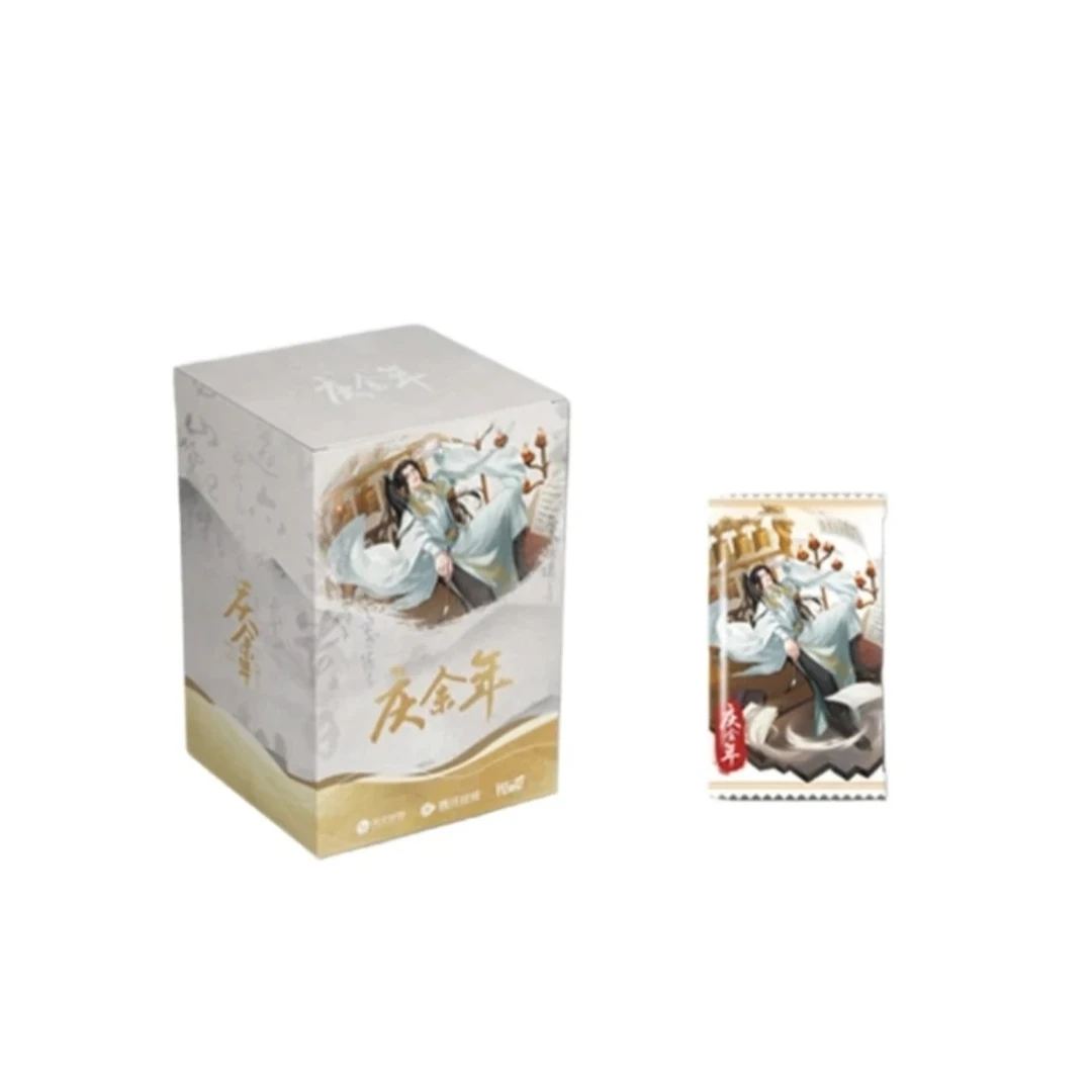 Hitcard 官方正版-《庆余年》第二季盲盒收藏卡牌 代拆
