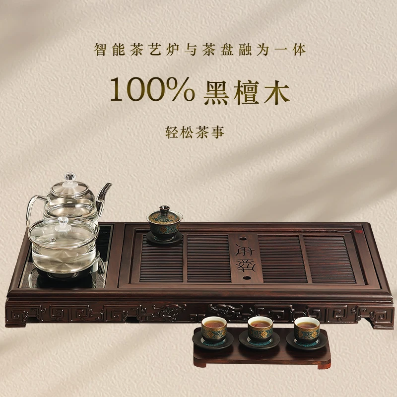 黑檀木实木茶盘全自动烧水壶一体茶台套装办公客厅家用泡茶托盘