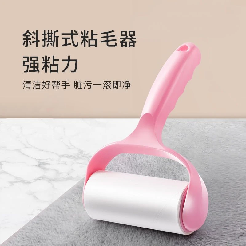 粘毛器可撕式滚筒粘尘纸毡滚刷粘毛沾毛神器衣服去除滚毛器毛刷黏