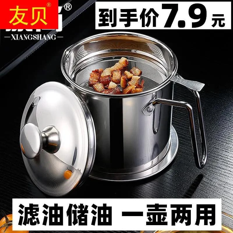 装猪油罐辣椒油盆带手柄家用容器存熟油商用辣子罐子不锈钢耐高温