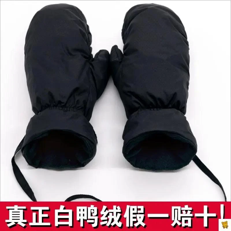 。骑行男士手套女秋冬季保暖加厚加绒滑雪手套连指挂绳手套防