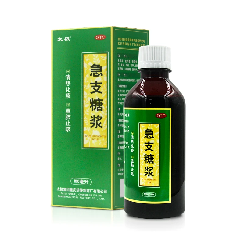 太极太极 急支糖浆  止咳  180ml