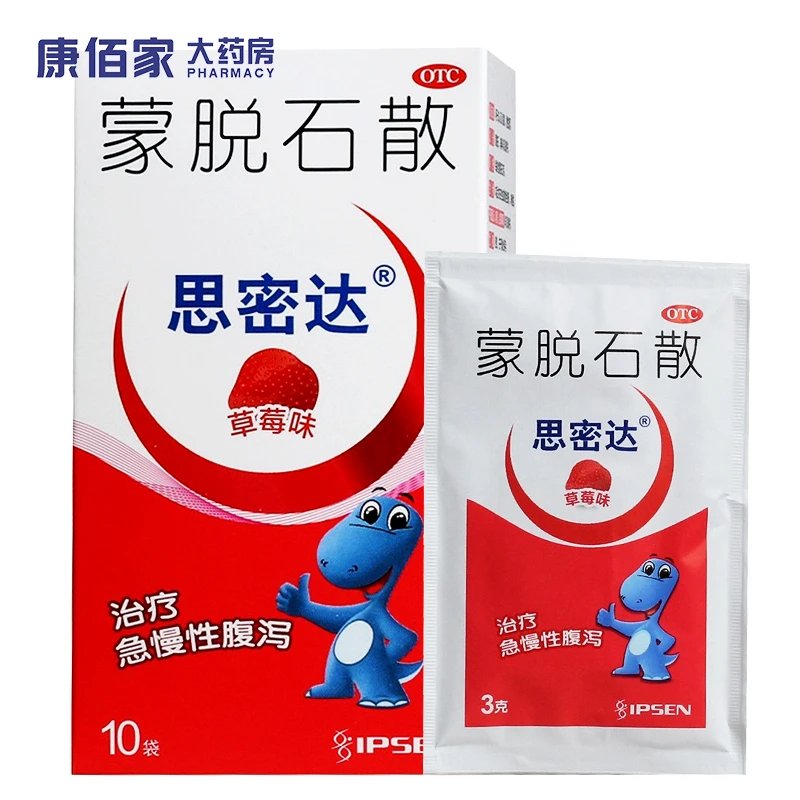 思密达蒙脱石散3g*10袋